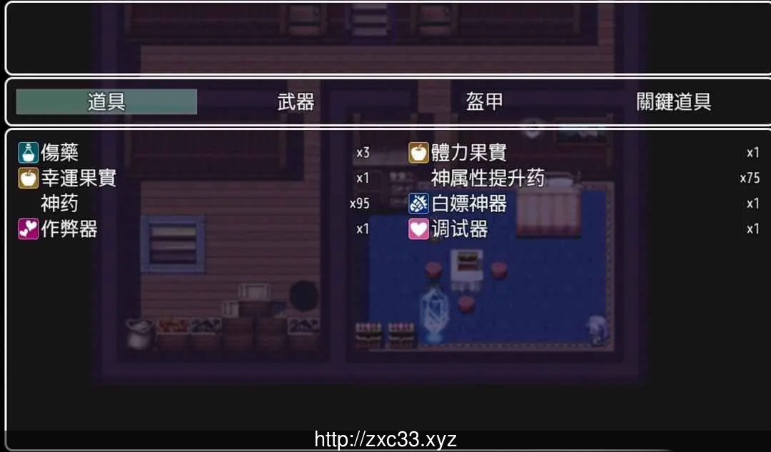 青龙剑姬传 Ver1.02 完全汉化步兵破解版【新汉化/安卓】 畅玩游戏 预览第3张-XACG动漫资源社——中文ACG动漫游戏社区