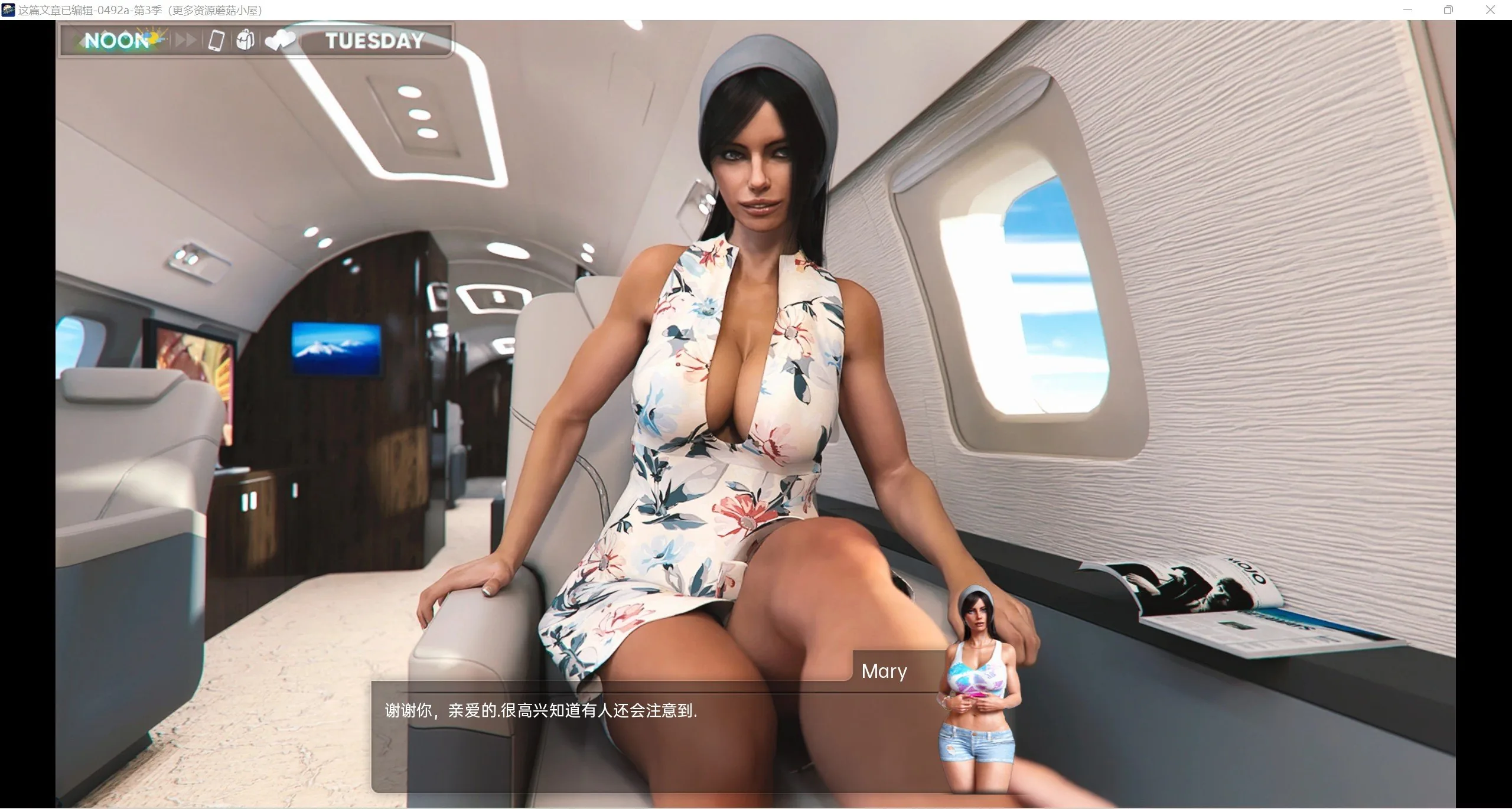《The Secret: Reloaded／The Family Secret》游戏截图 1