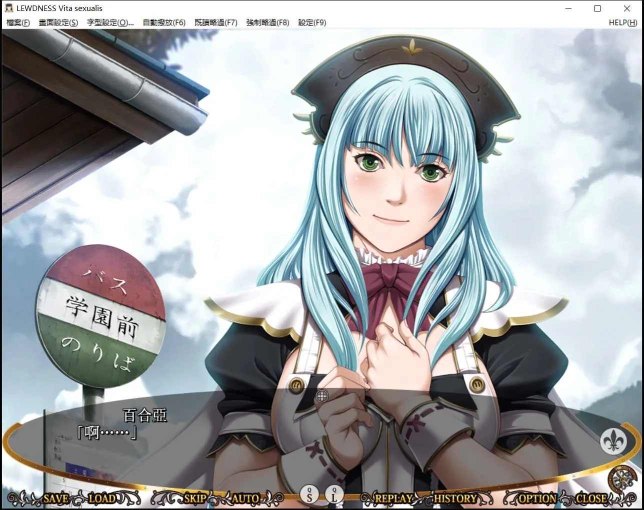 大小姐恶堕学院 完整汉化版+CG 圣少女[经典拔作ADV/汉化]〔/〕5G 安卓/PC [完整版]