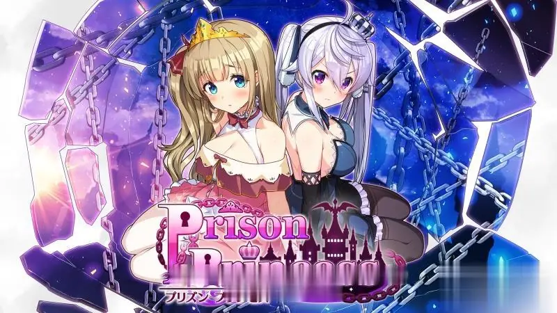 监牢公主 Prison Princess [解谜SLG/中文/全动态] 〔STEAM官中破解版〕 (500M) 【全CV】