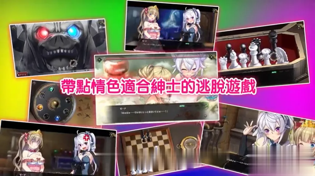 【解谜SLG/中文/全动态】监牢公主 Prison Princess STEAM官中破解版【500M】【全CV】 畅玩游戏 预览第3张-XACG动漫资源社——中文ACG动漫游戏社区