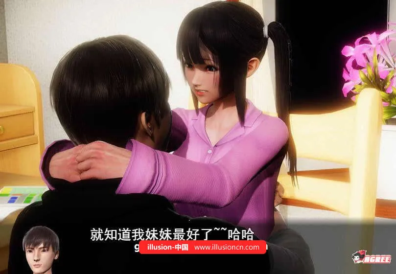 【国产RPG/中文/动态CG】风搔人生 Ver2.60s 完整众筹中文作弊版【更新/PC+安卓版/4G】 畅玩游戏 预览第13张-XACG动漫资源社——中文ACG动漫游戏社区
