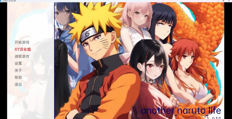 另一个火影忍者生活 / Another Naruto Life v0.3 – Christmas [日系SLG/汉化/2D] [PC+安卓] (1.6G)