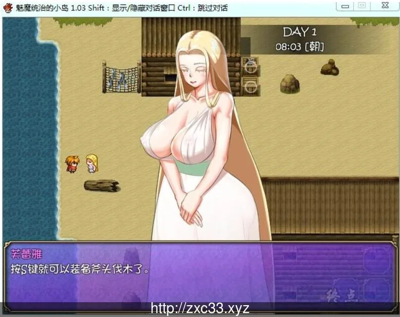 【RPG/中文】魅魔栖息的小岛 STEAM官中破解版+社保补丁【350M】 畅玩游戏 预览第6张