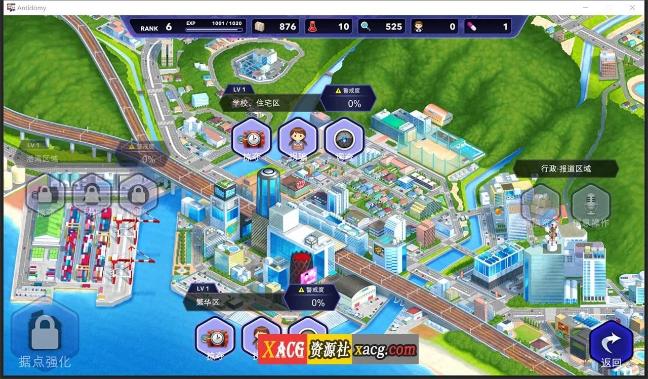 【无敌爆款SLG/汉化/动态】神具英雄:涤罪者小队 Ver1.01 官方中文步兵版【CV/5G】 畅玩游戏 预览第12张-XACG动漫资源社——中文ACG动漫游戏社区 【无敌爆款SLG/汉化/动态】神具英雄:涤罪者小队 Ver1.01 官方中文步兵版【CV/5G】 畅玩游戏 预览第12张