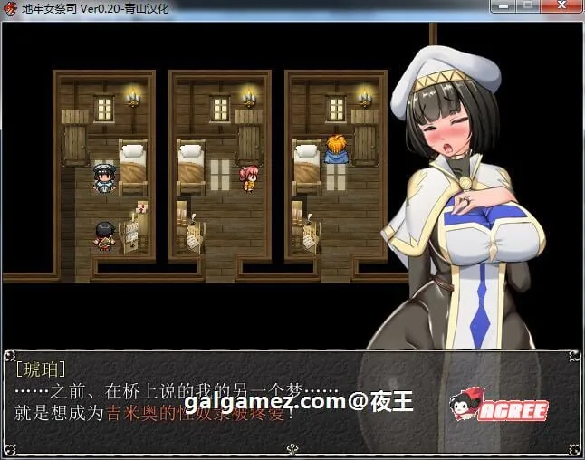 【超爆热RPG/汉化/NTR神作】淫乱女祭司 V0.7 AI汉化版 【8月更新/NTR神作/3G】 畅玩游戏 预览第9张