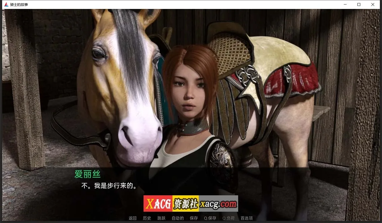 【欧美SLG/汉化】骑士的故事 V0.28 汉化版【PC+安卓/2G】 畅玩游戏 预览第4张-XACG动漫资源社——中文ACG动漫游戏社区 【欧美SLG/汉化】骑士的故事 V0.28 汉化版【PC+安卓/2G】 畅玩游戏 预览第4张