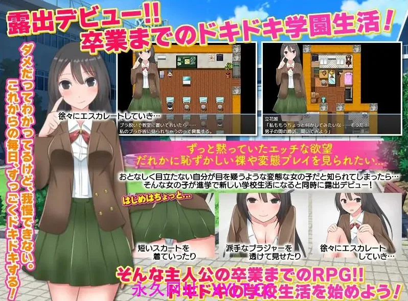 【日系RPG/AIGPT汉化】今日我将首次露出1.0 XY版【PC/170M】 畅玩游戏 预览第2张-XACG动漫资源社——中文ACG动漫游戏社区