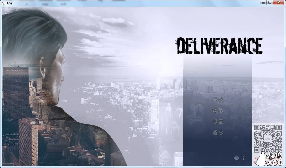 【欧美SLG/幻想岛汉化】 解救 Deliverance EP1-8 PC+安卓汉化版+全CG 【4G/更新】 畅玩游戏 预览第2张-XACG动漫资源社——中文ACG动漫游戏社区 【欧美SLG/幻想岛汉化】 解救 Deliverance EP1-8 PC+安卓汉化版+全CG 【4G/更新】 畅玩游戏 预览第2张