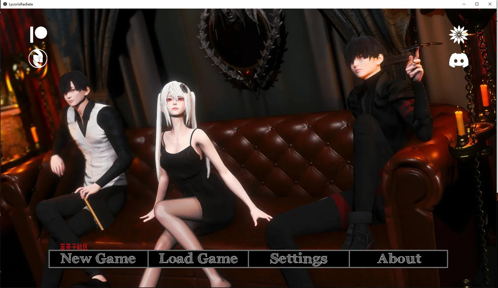 辐射石蒜 Lycoris Radiata Ch 4 汉化版 [亚洲SLG/3D/汉化] 〔PC+安卓〕 /3.5G/