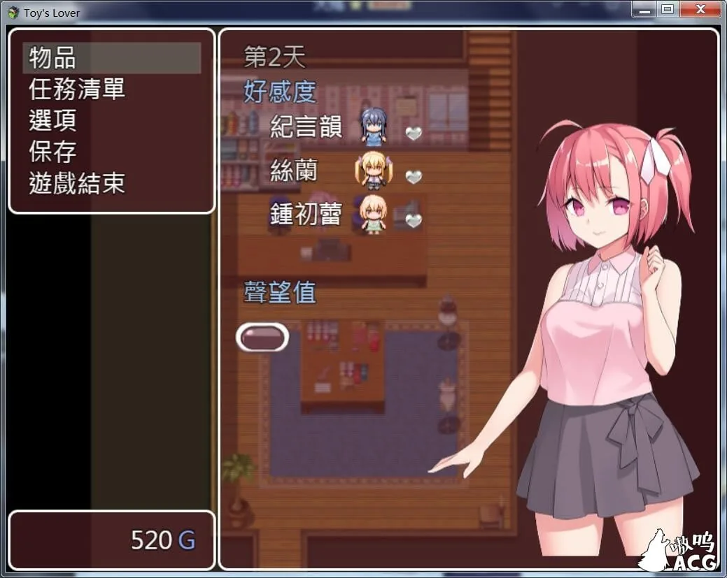 【经营RPG/中文】Toy\'s Lover~少女们的花蕾V2.6 DL官方中文版【500M】【自购】 畅玩游戏 预览第4张