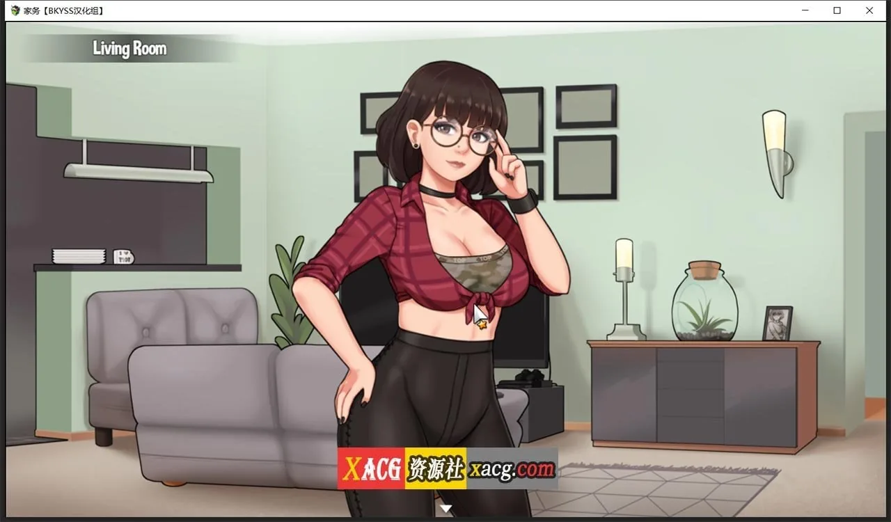 《House Chores／家务》游戏截图 1
