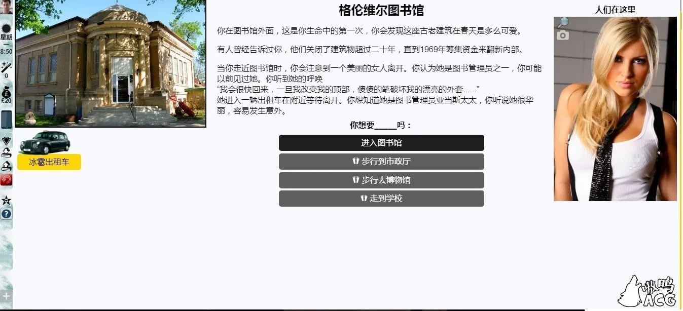 【HTML/中翻/真人动态】全能的咒语A Spell For All v14.11c 作弊版【4G/PC+安卓/更新】 畅玩游戏 预览第7张-XACG动漫资源社——中文ACG动漫游戏社区 【HTML/中翻/真人动态】全能的咒语A Spell For All v14.11c 作弊版【4G/PC+安卓/更新】 畅玩游戏 预览第7张