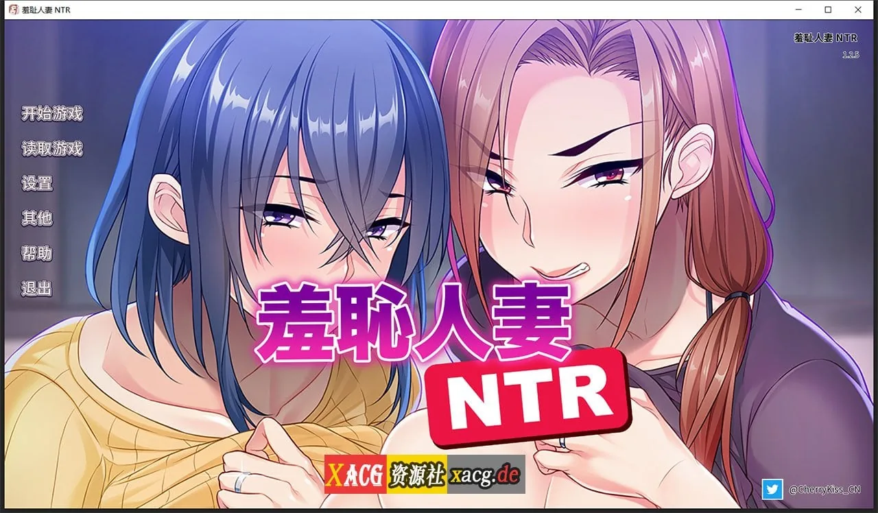 [拔作ADV/中文] [miel]羞耻人妻NTR STEAM官方中文版 〔1G〕
