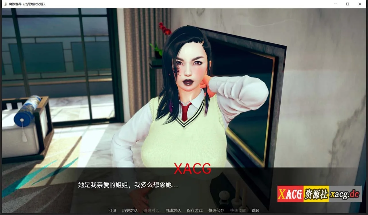 【亚洲风SLG/汉化/动态】腐败世界V0.1.0 汉化版 【PC+安卓】 畅玩游戏 预览第17张-XACG动漫资源社——中文ACG动漫游戏社区 【亚洲风SLG/汉化/动态】腐败世界V0.1.0 汉化版 【PC+安卓】 畅玩游戏 预览第17张
