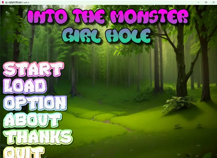 【日系SLG/AIGPT汉化/2D】进入怪物女孩的洞穴 Into the Monster Girl Hole v0.1.2【PC+安卓/500M】