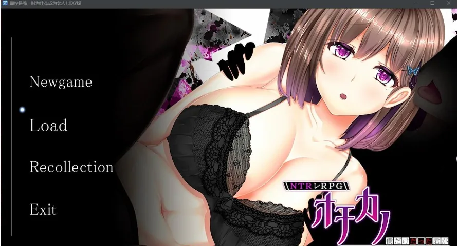当你是唯一时为什么成为女人1.0 XY版【日系RPG/AIGPT汉化】【PC+安卓/2.50G】