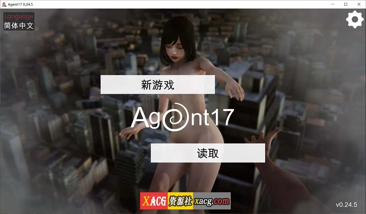 《特工17 Agent17》游戏截图 2