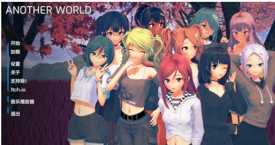 另一个世界 Another World（日系SLG/AIGPT汉化/3D）[PC+安卓/2.9G]