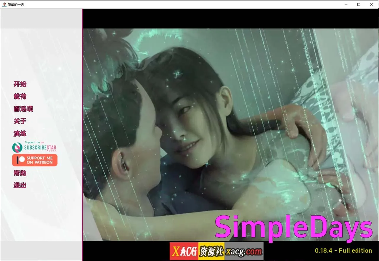 《Simple Days 简单的日子》游戏截图 2