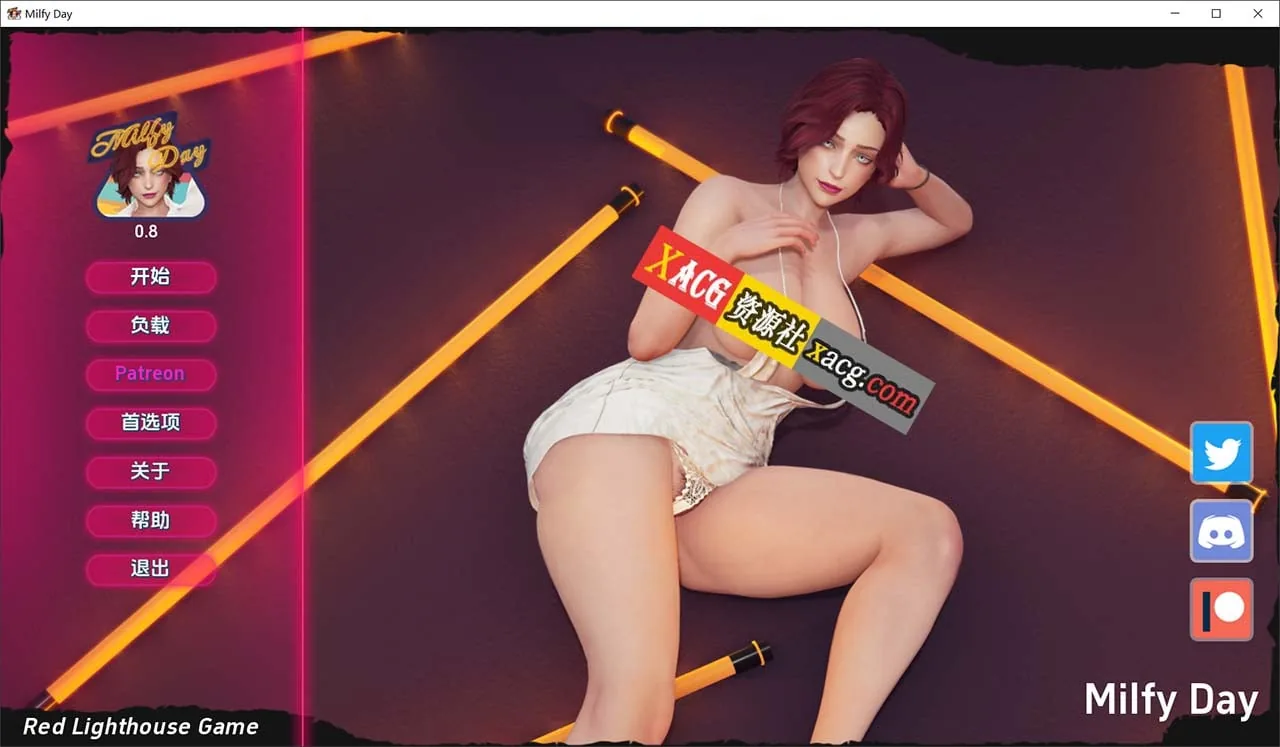 《我爱熟女 Milfy Day》游戏截图 2