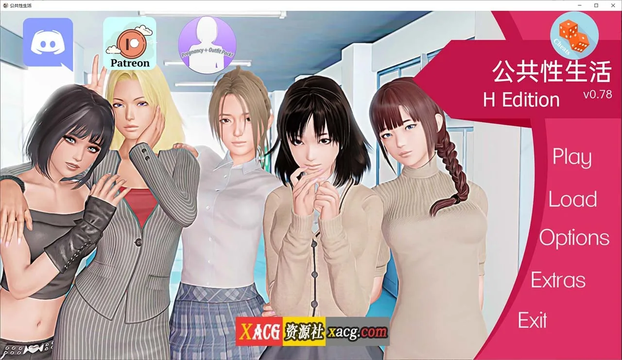 调教大师 汉化版 V0.78 [新增女主模式] {欧美SLG/动态} /PC+安卓/4G/大更新/