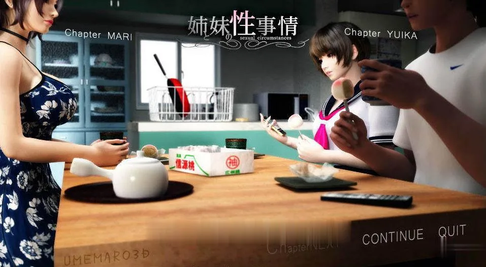 【3D同人/SLG/汉化/步兵】梅麻吕:姐姐和妹妹的性事!游戏+动画AI解码版【新步兵/7G】 畅玩游戏 预览第2张-XACG动漫资源社——中文ACG动漫游戏社区