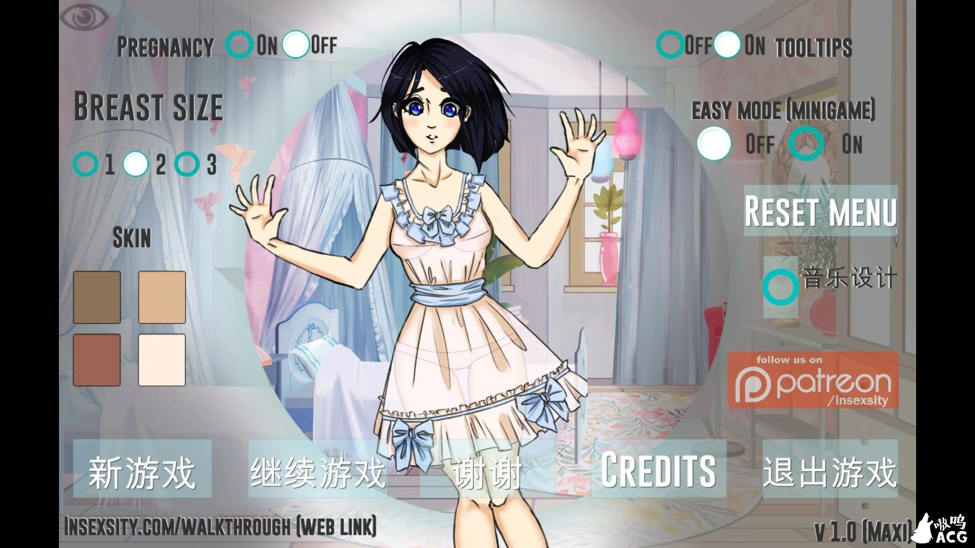 疯狂新生活~Insoxsity [SLG/中文/完结] 〔PC+安卓双版本〕 (2.8G)