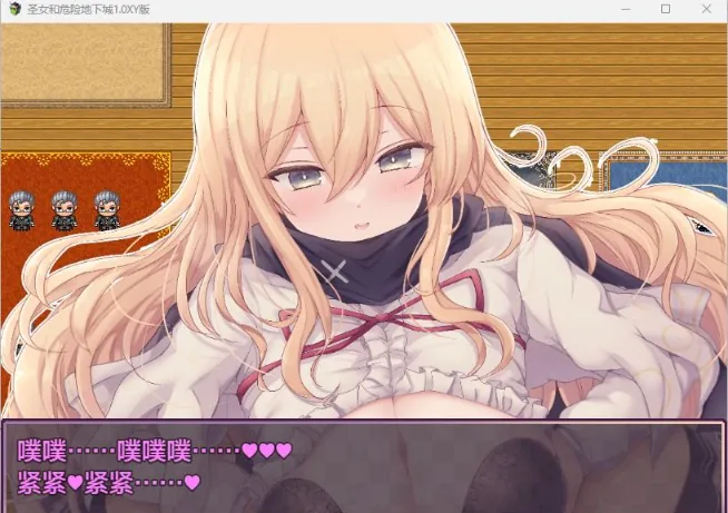 【日系RPG/AIGPT汉化】圣女和危险地下城1.0 XY版【PC/1.8G】 畅玩游戏 预览第4张-XACG动漫资源社——中文ACG动漫游戏社区