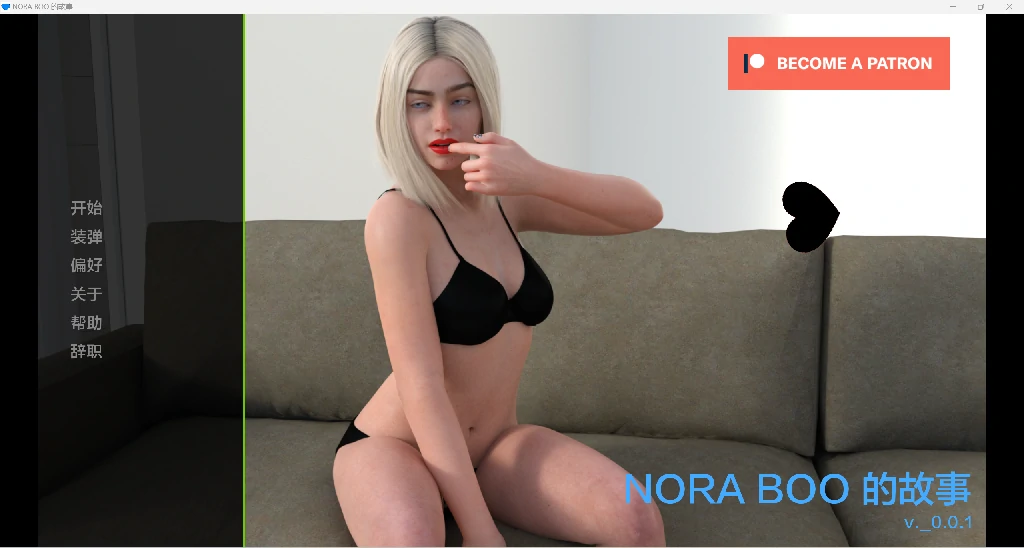 女孩的故事Nora Boo’s Story [v0.0.1] 〔欧美SLG/汉化/3D〕 /PC+安卓/522m