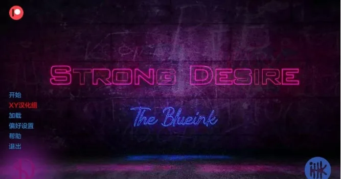 强烈的欲望 Strong Desire v0.5 [欧美SLG/AIGPT汉化/3D] 〔PC+安卓/2.9G〕