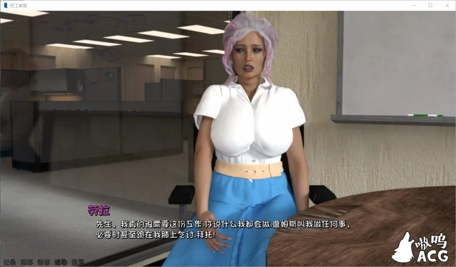 【NTR精品/汉化】My Employee\'s Family-员工家庭 EP4.5 最新汉化版/全CG【PC+安卓动态/2.8G】 畅玩游戏 预览第3张