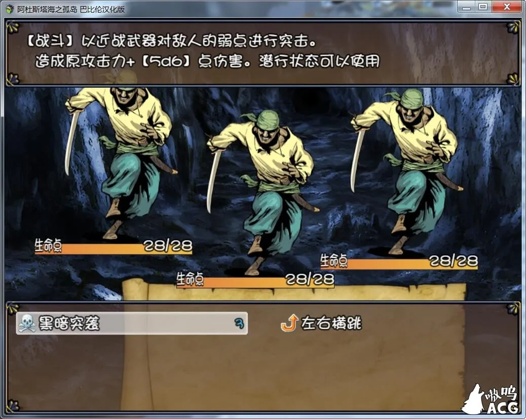 【探索RPG/汉化/动态CG】阿杜斯塔海之孤岛!汉化版+特典+全CG【新汉化/全CV】【500M】 畅玩游戏 预览第4张-XACG动漫资源社——中文ACG动漫游戏社区 【探索RPG/汉化/动态CG】阿杜斯塔海之孤岛!汉化版+特典+全CG【新汉化/全CV】【500M】 畅玩游戏 预览第4张