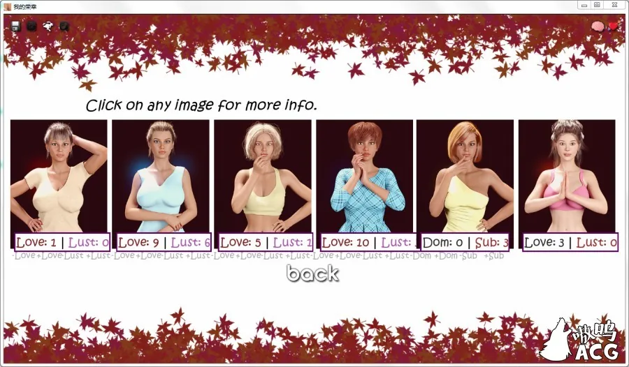 【欧美SLG/汉化/动态】我的荣幸 V0.75 精翻汉化版+CG【PC+安卓/3.5G/10月3更新】 畅玩游戏 预览第9张-XACG动漫资源社——中文ACG动漫游戏社区 【欧美SLG/汉化/动态】我的荣幸 V0.75 精翻汉化版+CG【PC+安卓/3.5G/10月3更新】 畅玩游戏 预览第9张
