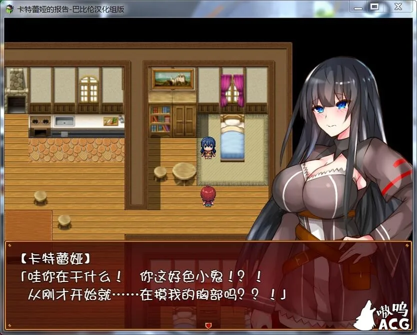 【RPG/汉化】卡特蕾娅的报告 巴比伦精翻汉化版【350M】【新汉化】 畅玩游戏 预览第2张-XACG动漫资源社——中文ACG动漫游戏社区 【RPG/汉化】卡特蕾娅的报告 巴比伦精翻汉化版【350M】【新汉化】 畅玩游戏 预览第2张