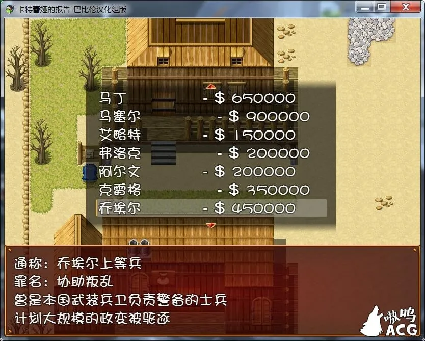 【RPG/汉化】卡特蕾娅的报告 巴比伦精翻汉化版【350M】【新汉化】 畅玩游戏 预览第6张-XACG动漫资源社——中文ACG动漫游戏社区 【RPG/汉化】卡特蕾娅的报告 巴比伦精翻汉化版【350M】【新汉化】 畅玩游戏 预览第6张