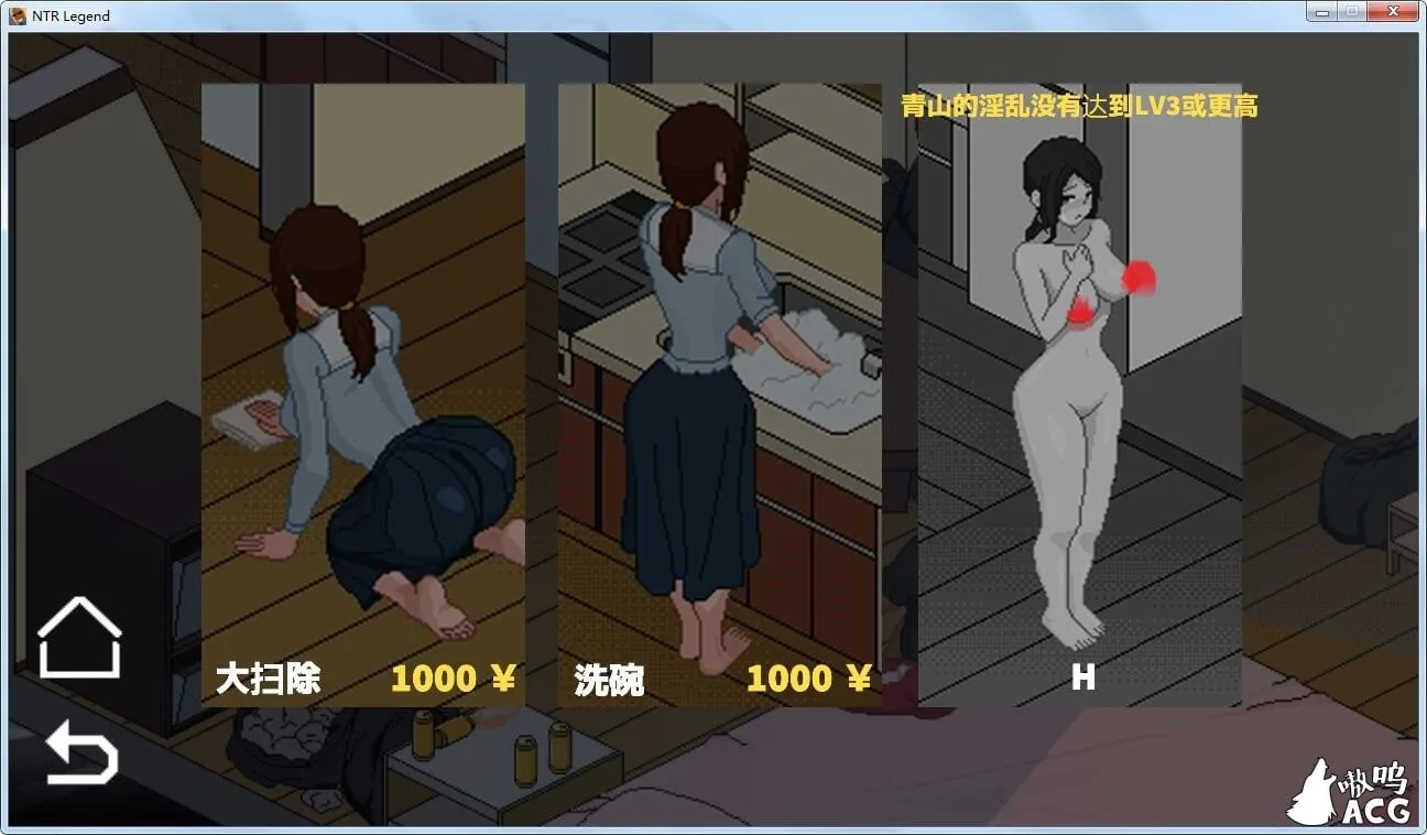 【互动SLG/青山汉化/像素动态】NTR传说!V4.17精翻汉化版+存档【8月6日更新/200M】 畅玩游戏 预览第4张-XACG动漫资源社——中文ACG动漫游戏社区 【互动SLG/青山汉化/像素动态】NTR传说!V4.17精翻汉化版+存档【8月6日更新/200M】 畅玩游戏 预览第4张