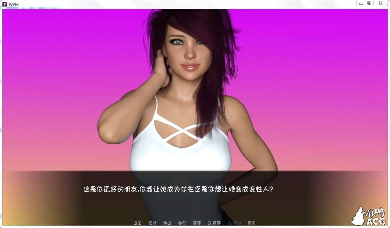【SLG/汉化组/校园后宫】 WVM Day 1-7 V0.7.6 PC+安卓汉化版全CG 【4.4G/更新】 畅玩游戏 预览第3张-XACG动漫资源社——中文ACG动漫游戏社区 【SLG/汉化组/校园后宫】 WVM Day 1-7 V0.7.6 PC+安卓汉化版全CG 【4.4G/更新】 畅玩游戏 预览第3张