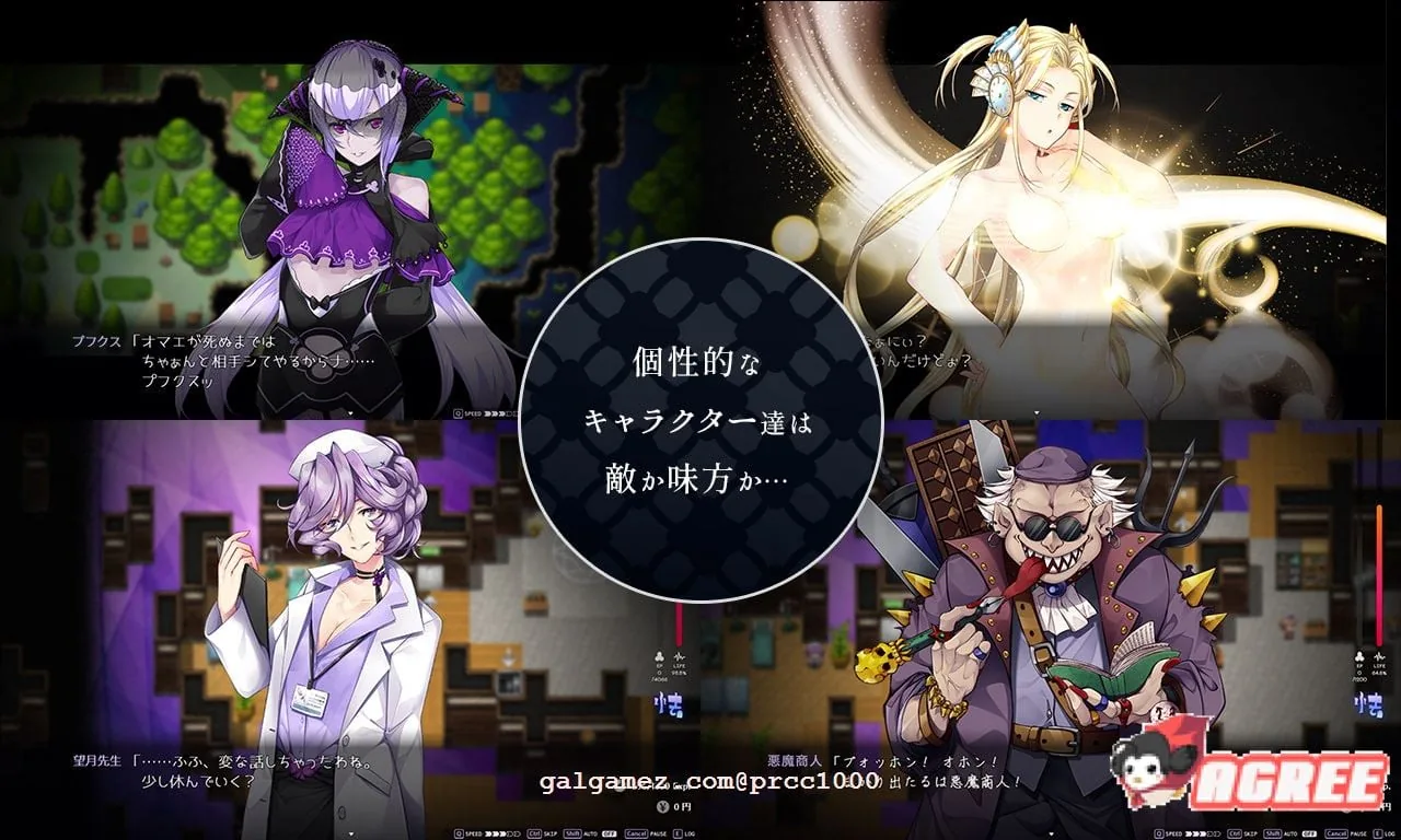 【超火爆RPG/汉化/全动态】梦魔学院 サキュバスアカデミ云汉化作弊版【3G/新作/全CV】 畅玩游戏 预览第11张-XACG动漫资源社——中文ACG动漫游戏社区 【超火爆RPG/汉化/全动态】梦魔学院 サキュバスアカデミ云汉化作弊版【3G/新作/全CV】 畅玩游戏 预览第11张