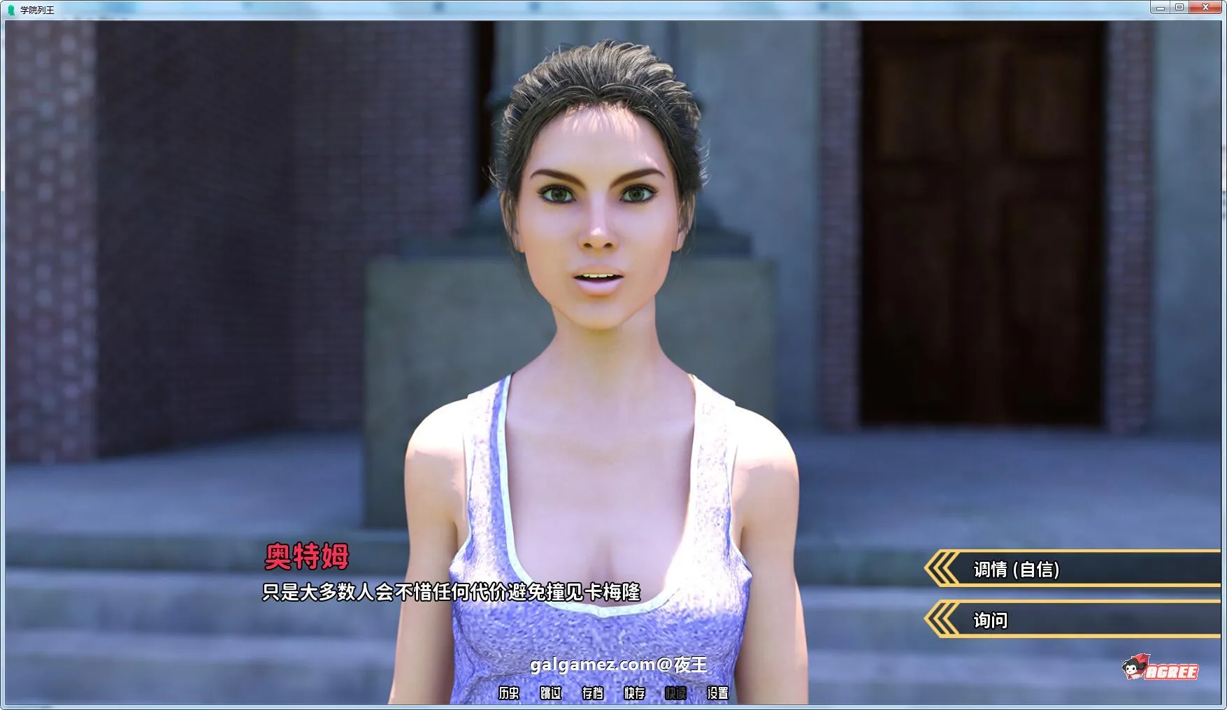 【校园后宫/汉化/动态】学校列王！V0.50精翻汉化版+全CG【更新/PC+安卓/2G】 畅玩游戏 预览第10张