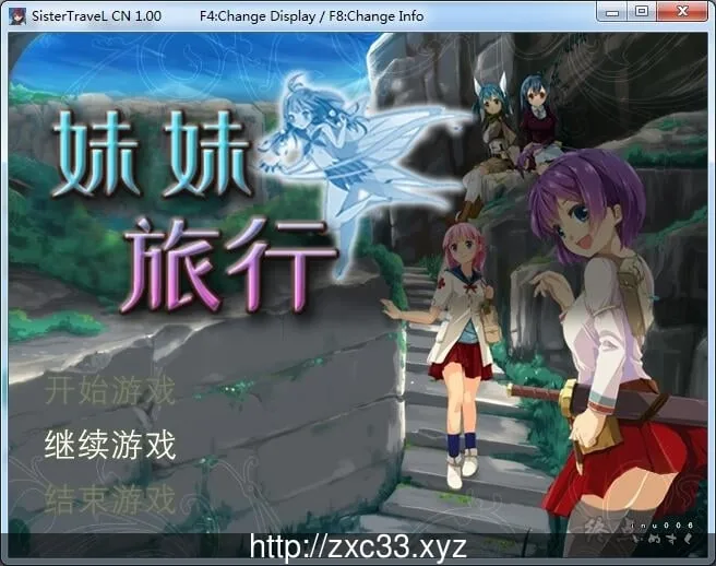妹妹旅行！Sister Travel [STEAM官方中文版] 〔RPG/800M〕