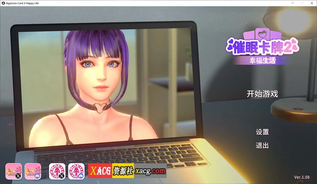 催眠卡牌2 幸福生活 V1.08 官方中文版（新作/卡牌对战SLG）〔全动态/全CV〕 [1.1G/中文]