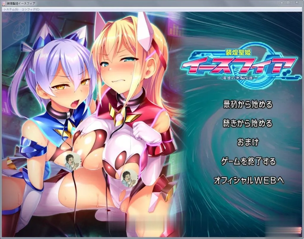 装煌聖姫依菲娅：狂虐の催眠改造！【ADV/汉化/动态】（完整汉化版+全CG）[全CV/1.8G]