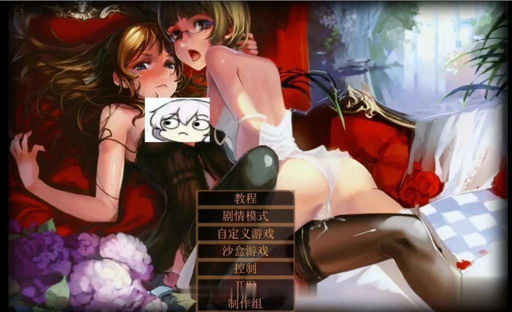 [调教SLG/新汉化] 奴隶饲育师：Jack-o-nine-tails V2.1汉化版 〔1.8G〕 /重抠/ [官中]