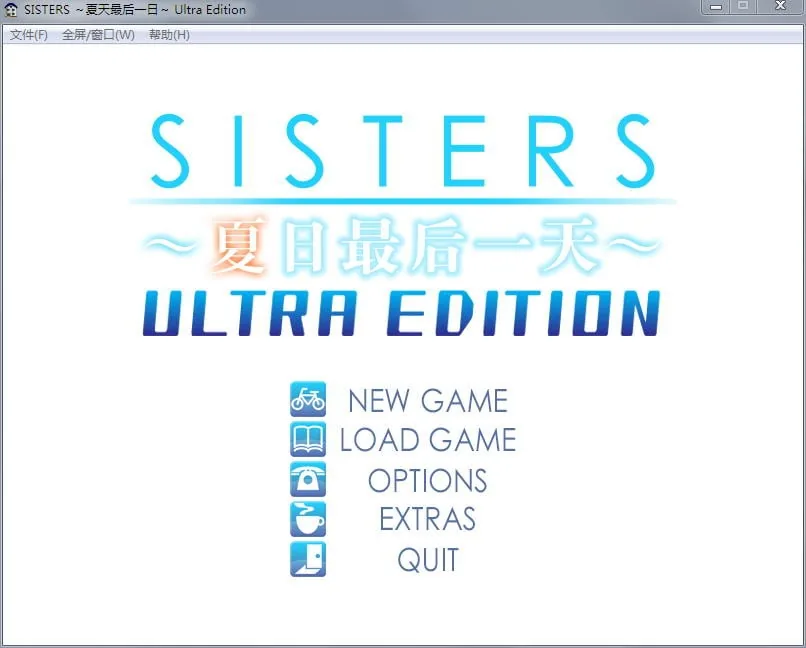 【大作SLG/汉化/全动态】SISTERS:夏日最后一天!完整汉化版+动画版【超精美】【10G】 畅玩游戏 预览第2张-XACG动漫资源社——中文ACG动漫游戏社区