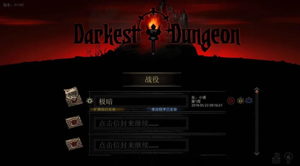 黑暗X地牢（Darkest Sox Dungeon 绅士MOD整合/官方中文版）【RPG/全动态】11.5G