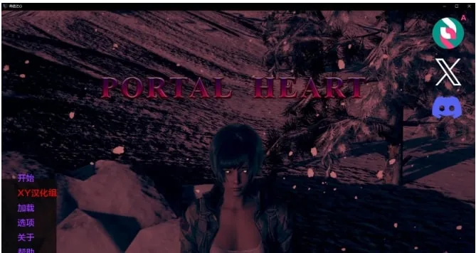 传送之心 Portal Heart v1.0 〔欧美SLG/AIGPT汉化/3D〕 [PC+安卓 4.33G]