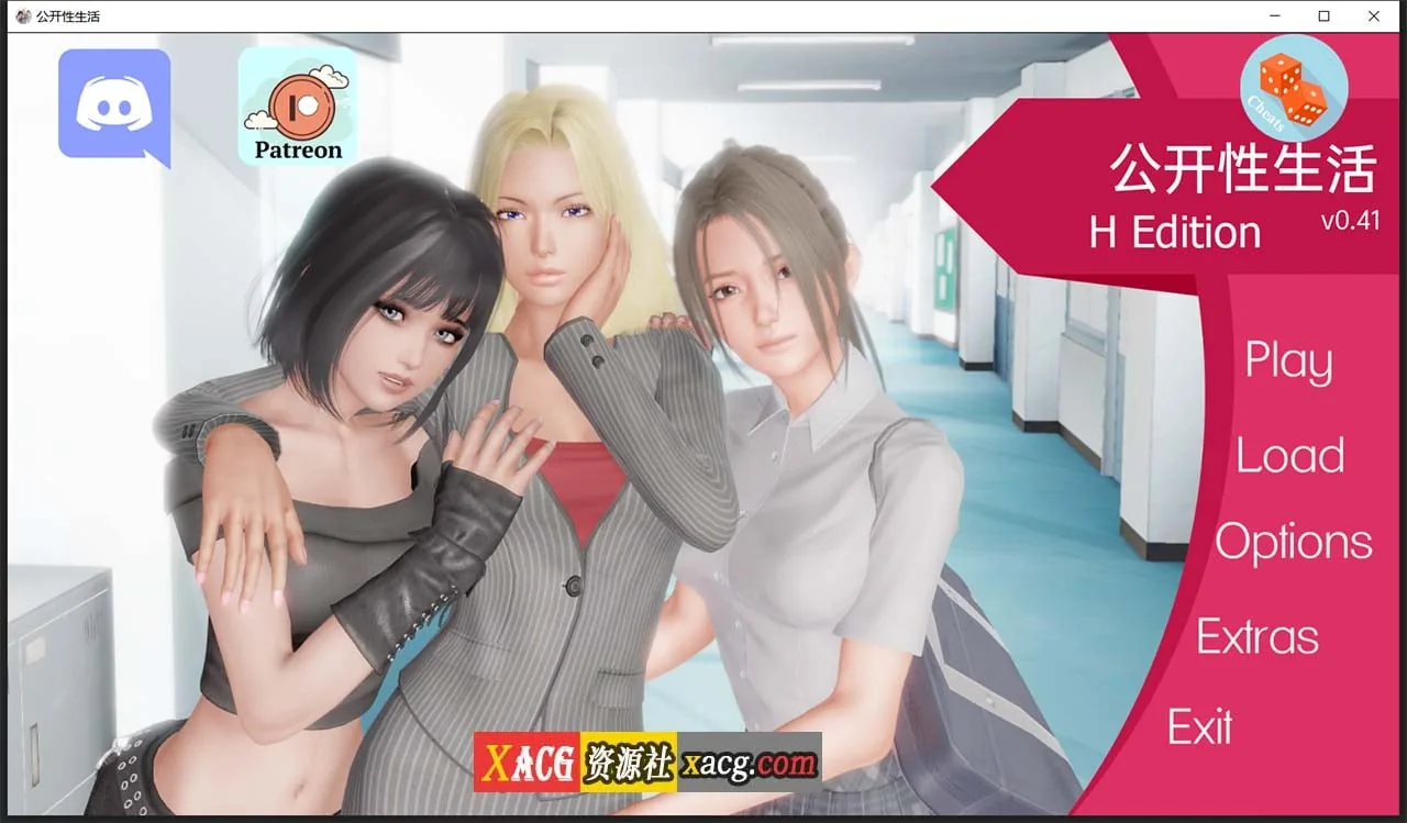 调教大师 V0.44 汉化作弊版 [欧美SLG/动态/汉化] 〔PC+安卓〕 (更新/3G)