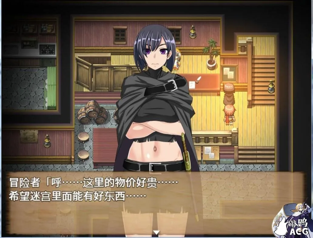 【大型RPG/汉化/全动态】终焉之刻V1.10 精翻汉化双版本/付详尽攻略【8G】【更新】 畅玩游戏 预览第2张-XACG动漫资源社——中文ACG动漫游戏社区 【大型RPG/汉化/全动态】终焉之刻V1.10 精翻汉化双版本/付详尽攻略【8G】【更新】 畅玩游戏 预览第2张