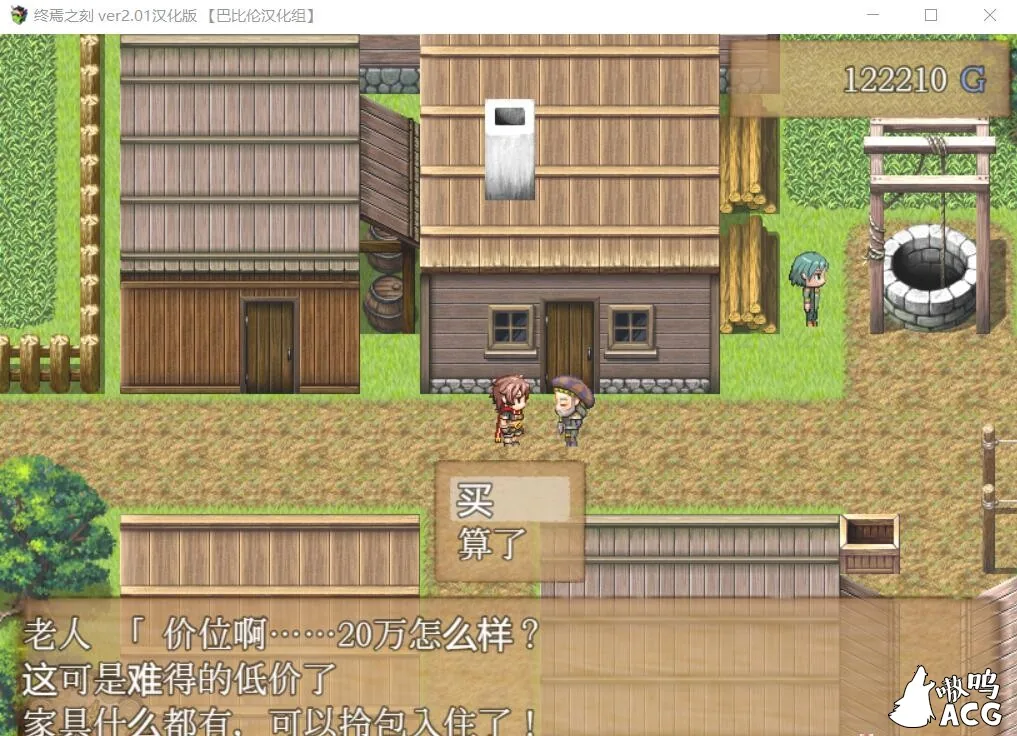 【大型RPG/汉化/全动态】终焉之刻V1.10 精翻汉化双版本/付详尽攻略【8G】【更新】 畅玩游戏 预览第5张-XACG动漫资源社——中文ACG动漫游戏社区 【大型RPG/汉化/全动态】终焉之刻V1.10 精翻汉化双版本/付详尽攻略【8G】【更新】 畅玩游戏 预览第5张
